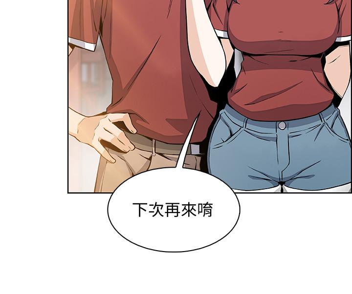 最終話-平凡又充實的新生活 - 第23.jpg页