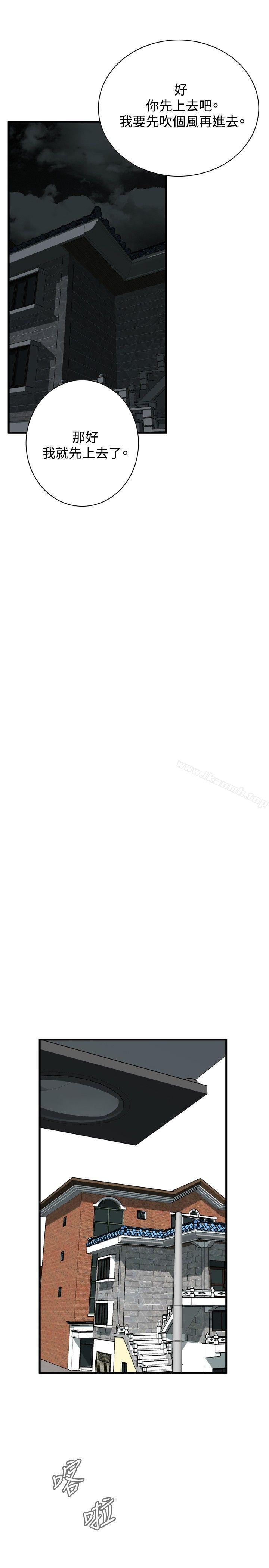 第46話 - 第5.jpg页