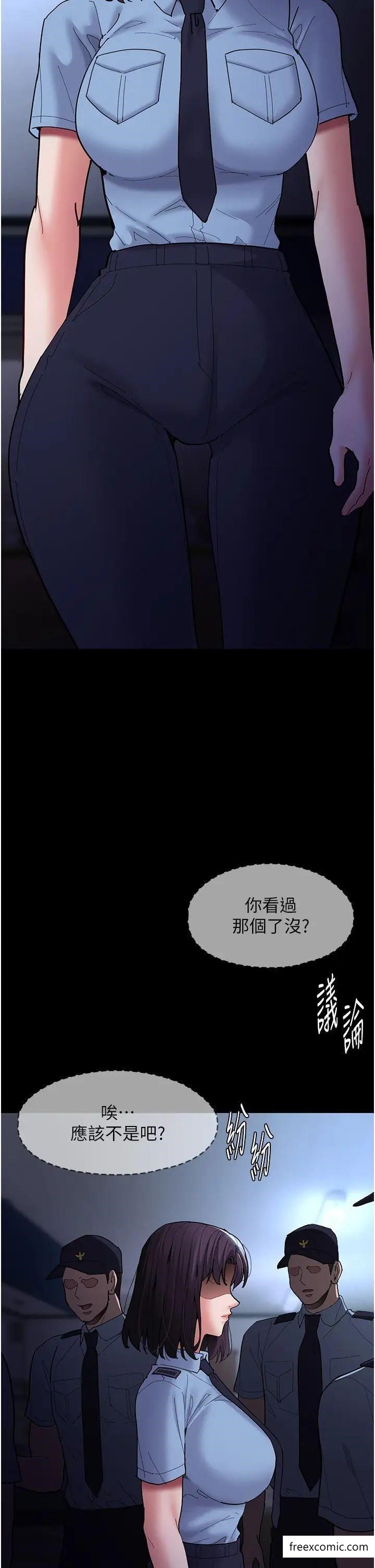 第69话-众所瞩目的色情片女主角 - 第12.jpg页