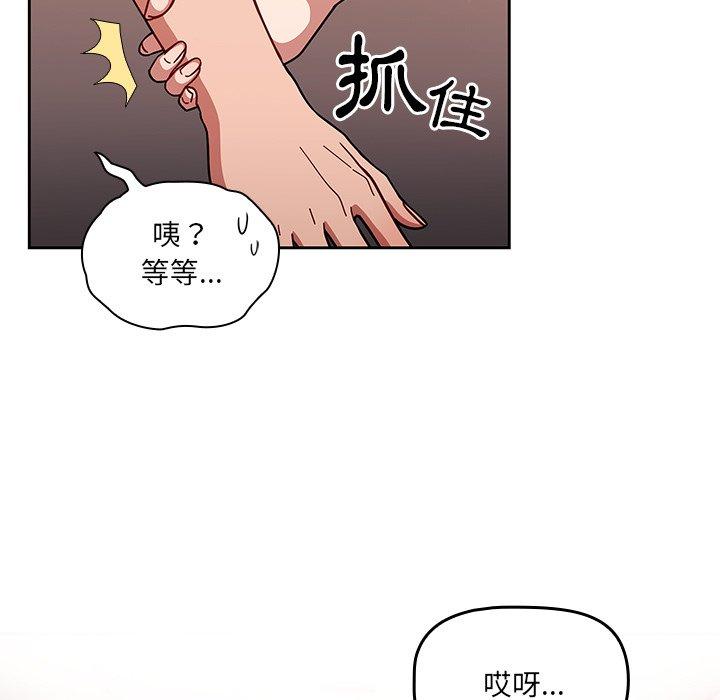 第20话 - 第35.jpg页