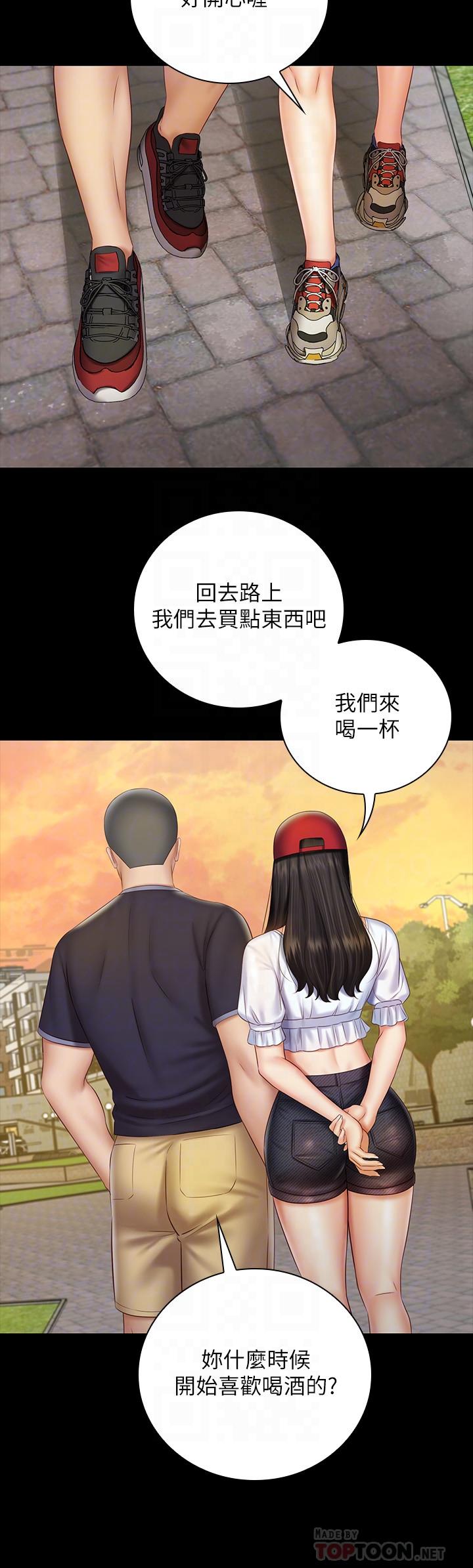 第55话-妍柔的乳头袒露无遗 - 第14.jpg页
