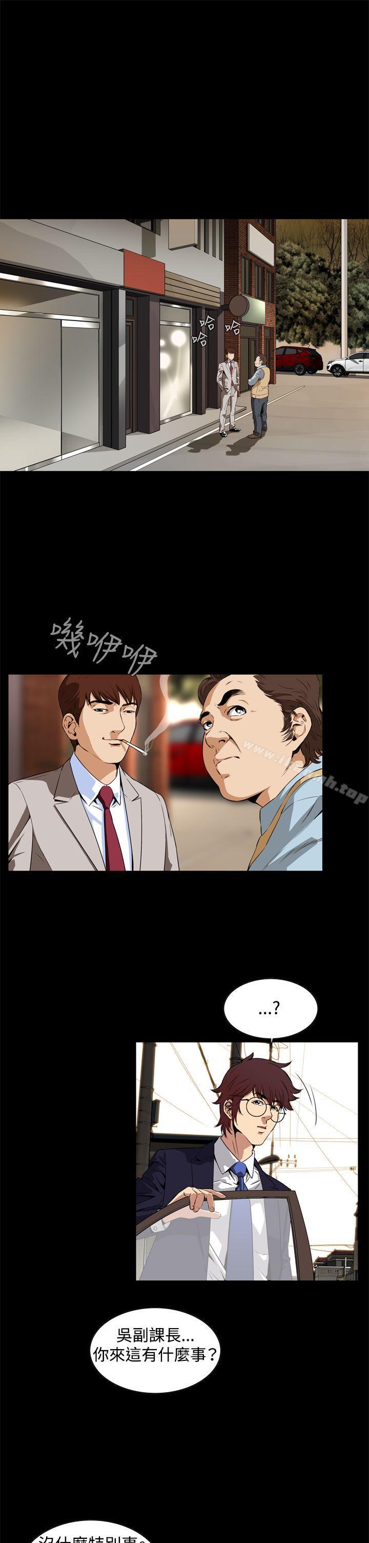 第2话 - 第28.jpg页