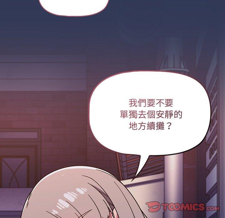 第15话 - 第165.jpg页
