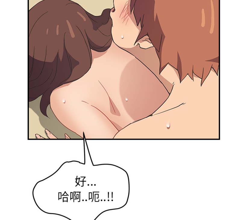 第 47 话 - 第20.jpg页