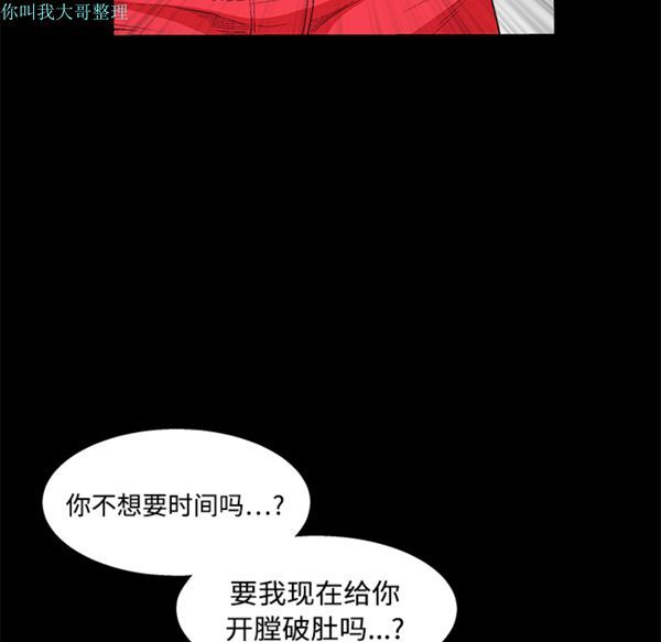 第 13 话 - 第18.jpg页