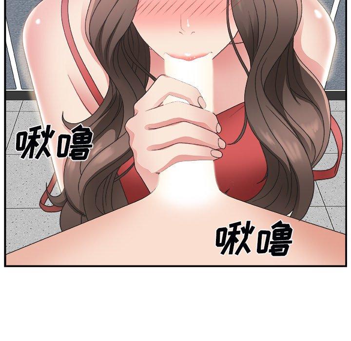 第 5 话 - 第109.jpg页