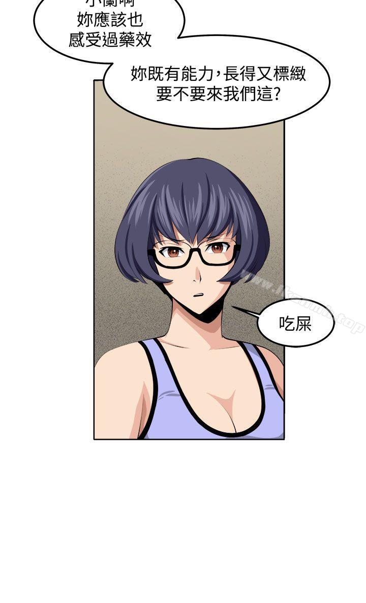 第34话 - 第6.jpg页