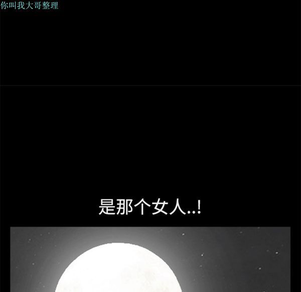 第 5 话 - 第91.jpg页