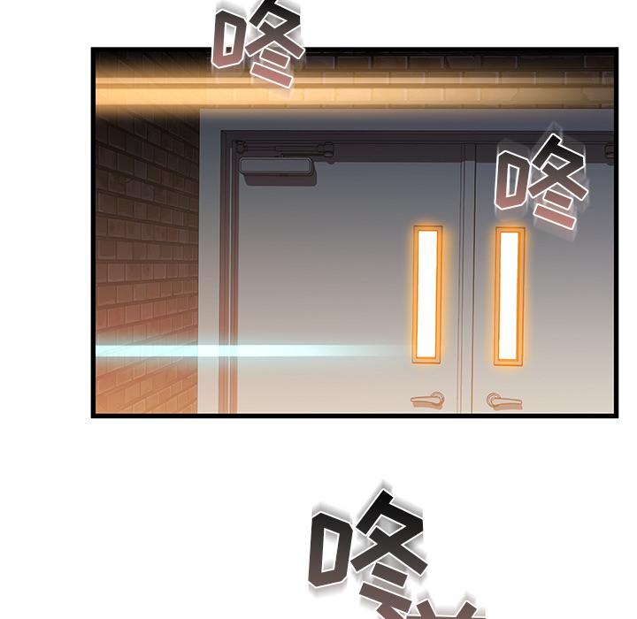 第 2 话 - 第14.jpg页