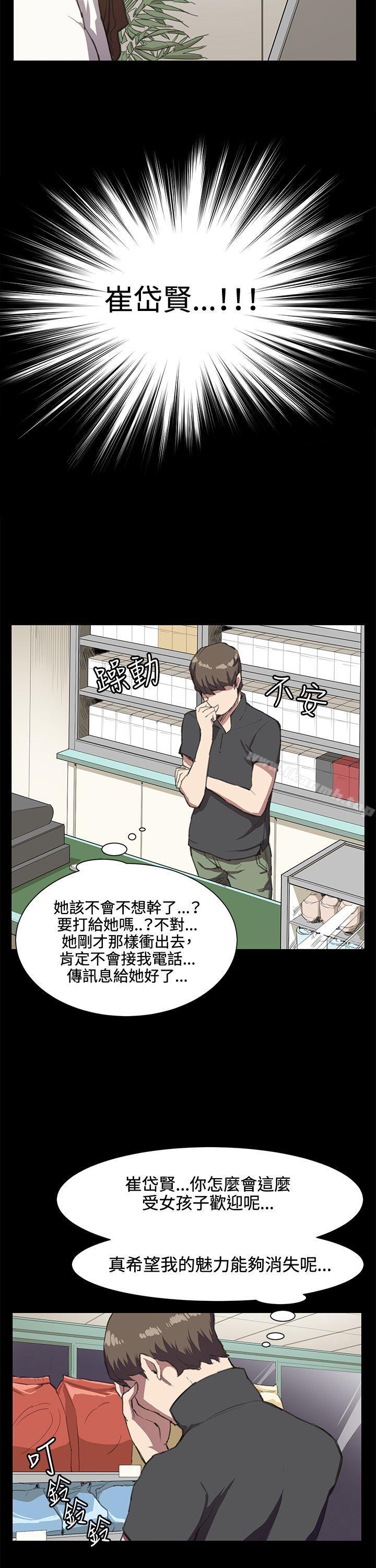 第18話 - 第7.jpg页