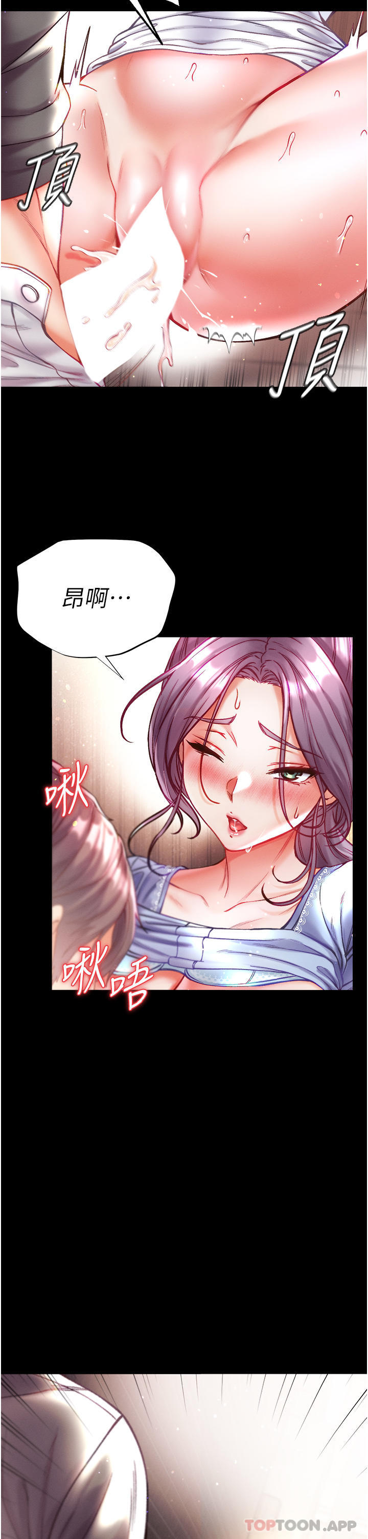 第29话-户外野战大爆射 - 第22.jpg页
