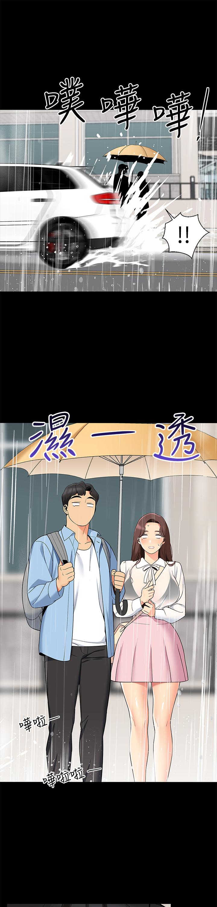 第12話-止不住的野戰 - 第19.jpg页