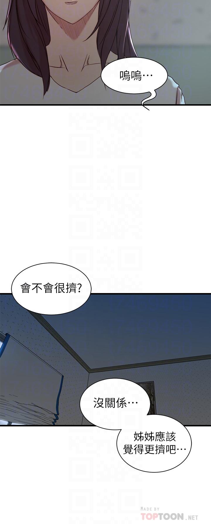 第 21 话 - 第6.jpg页