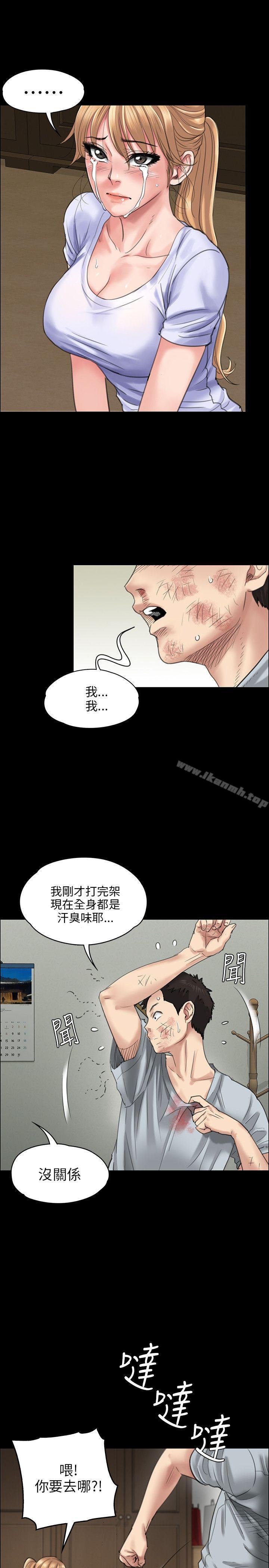 第22話 - 第3.jpg页