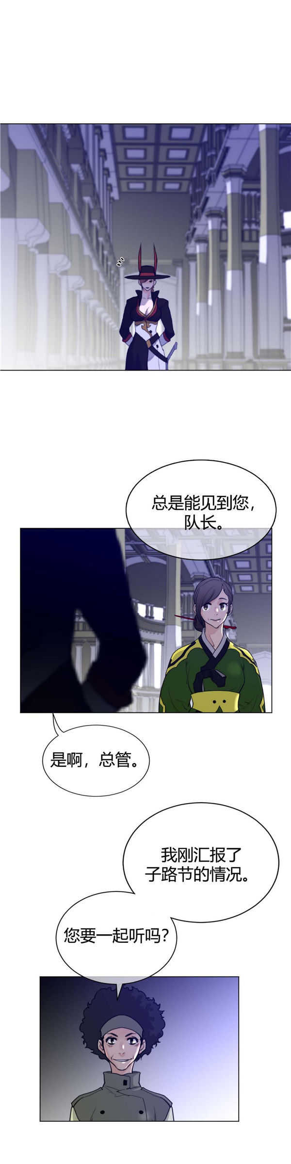 第 63 话 - 第9.jpg页