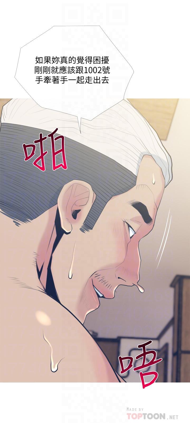 第27話-你這個小惡魔 - 第18.jpg页