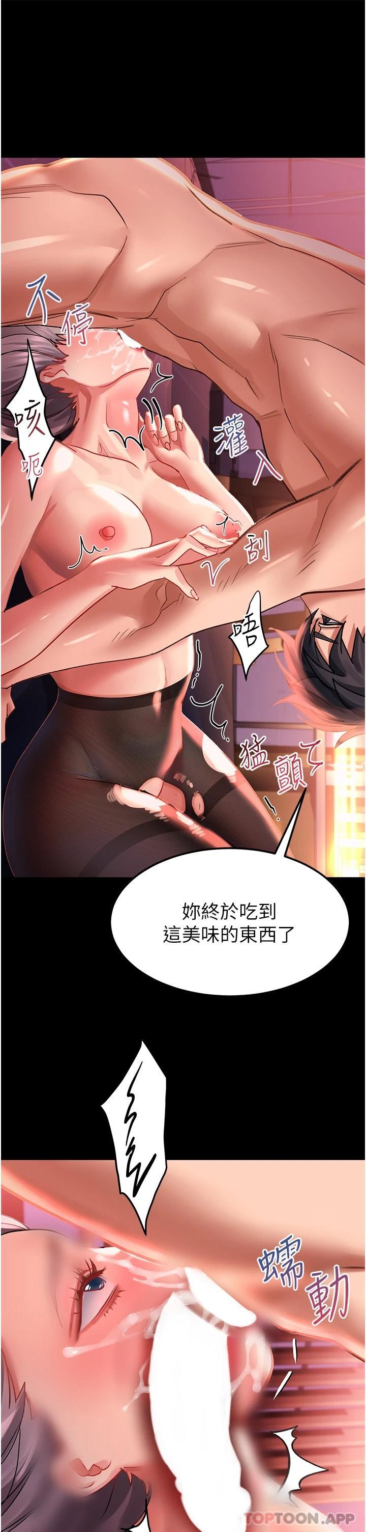 第36话-被爆菊到喷尿的前女友 - 第35.jpg页