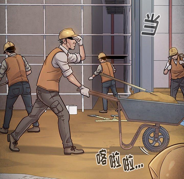 第24话 - 第62.jpg页