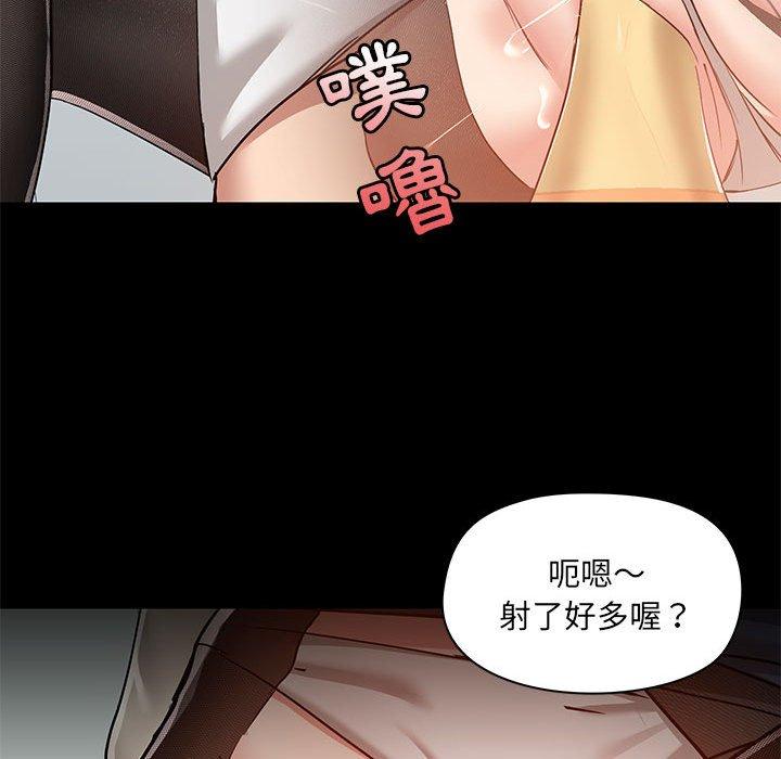 第53话 - 第83.jpg页
