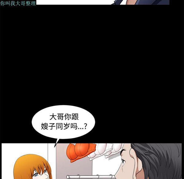 第 2 话 - 第163.jpg页