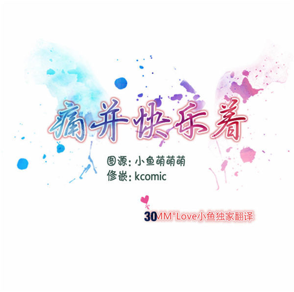 第 30 话 - 第1.jpg页