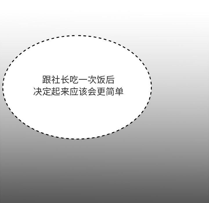 第 17 话 - 第22.jpg页