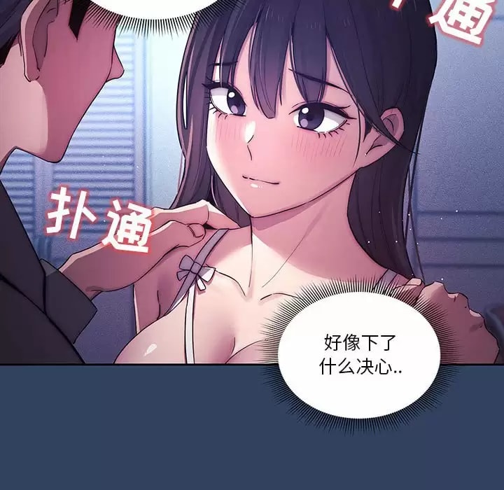 第39話 - 第30.jpg页