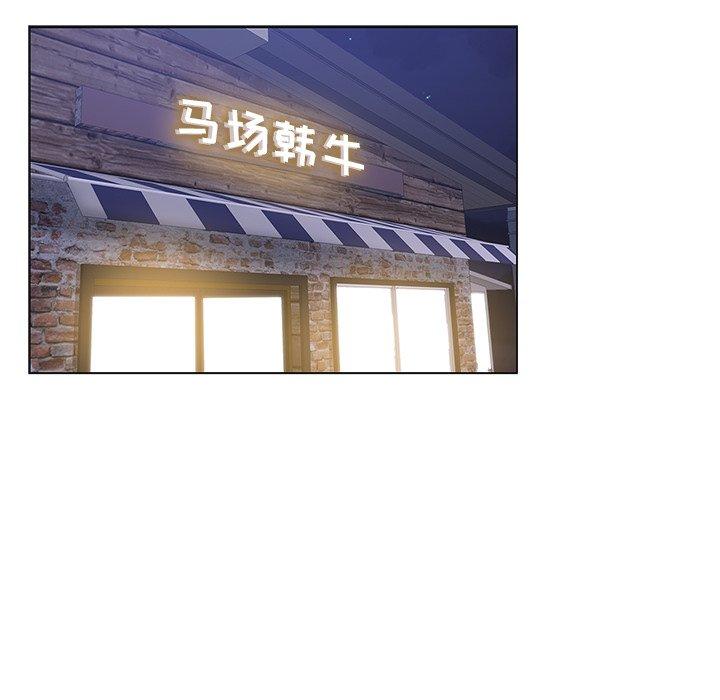 第 25 话 - 第10.jpg页