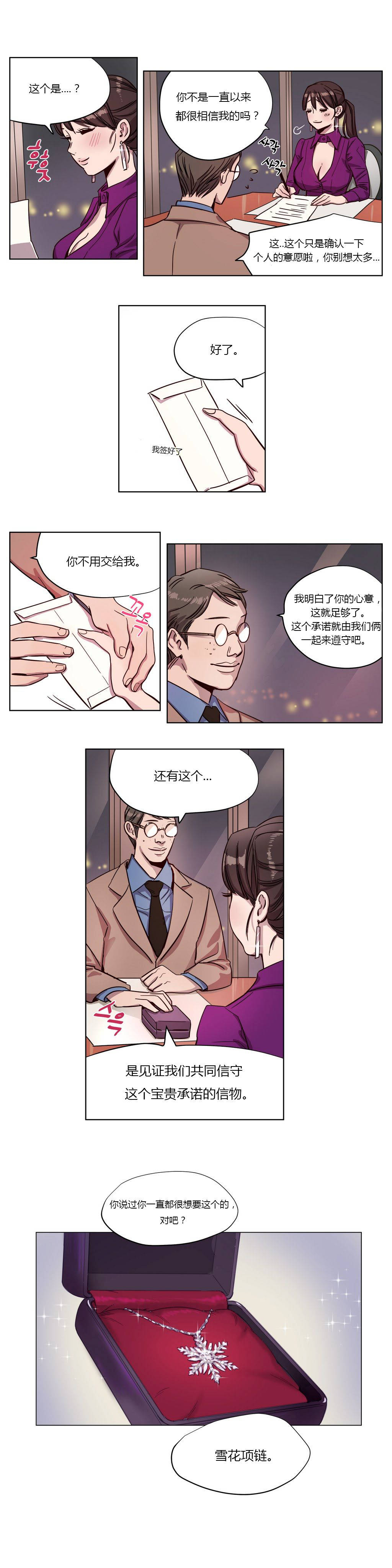 第4章 - 第5.jpg页