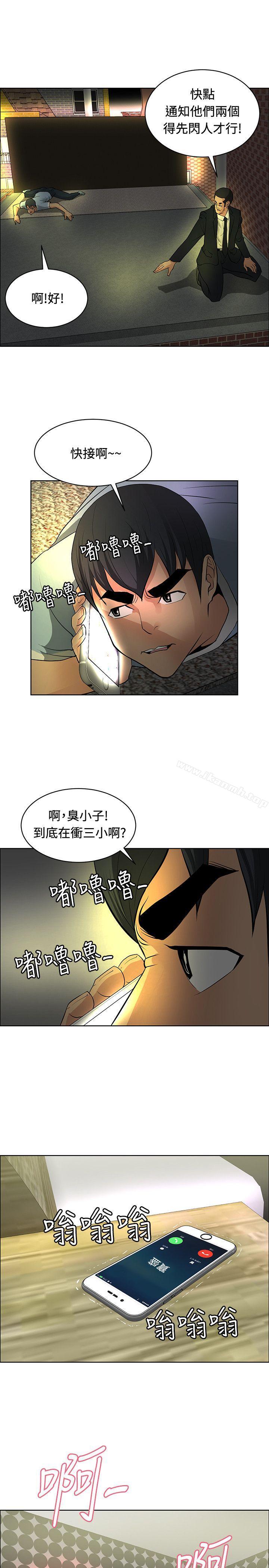 第37话 - 第15.jpg页