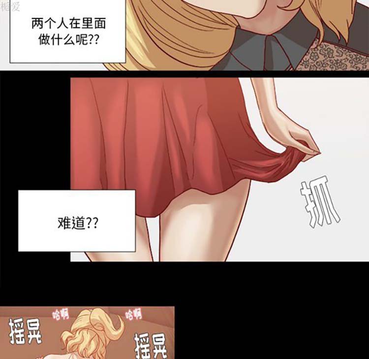 第 18 话 - 第28.jpg页