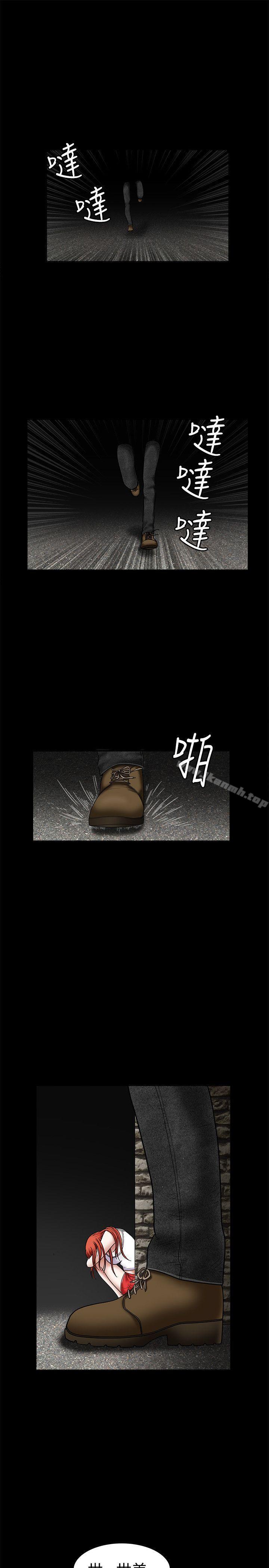 第25話 - 第14.jpg页