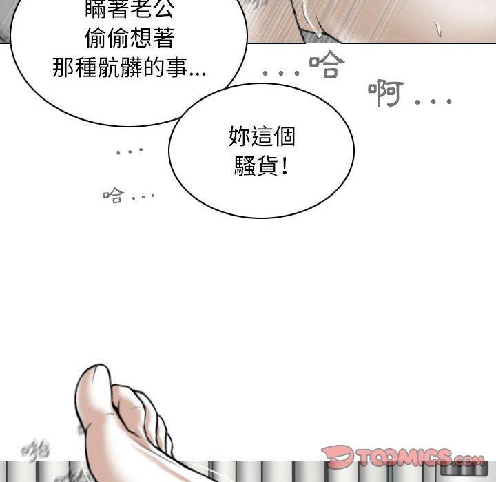 第27话 - 第105.jpg页
