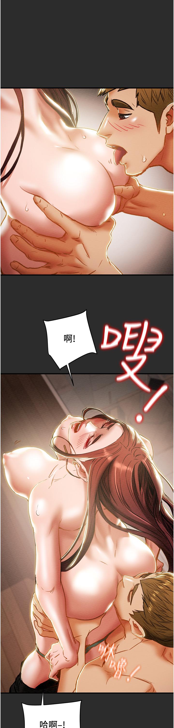 第66话-人人贪求的性感胴体 - 第30.jpg页