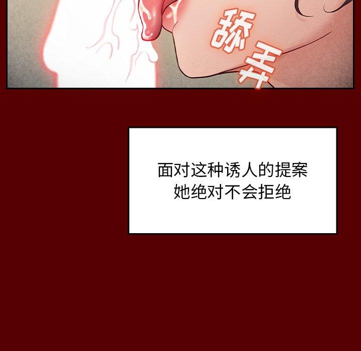 第27话 - 第36.jpg页