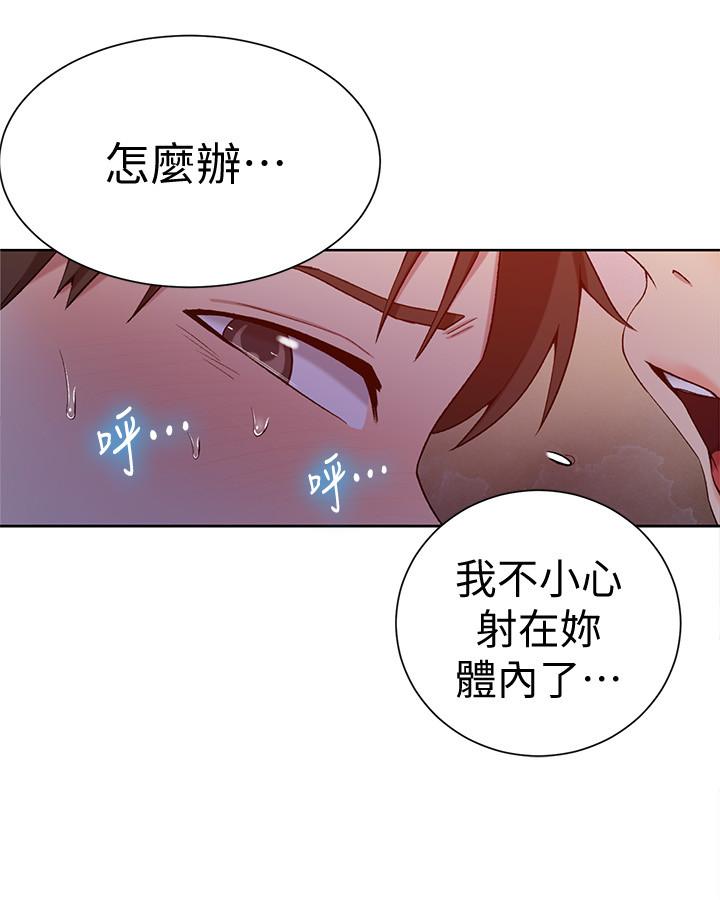 第40話-我要看著阿姨的臉做 - 第22.jpg页
