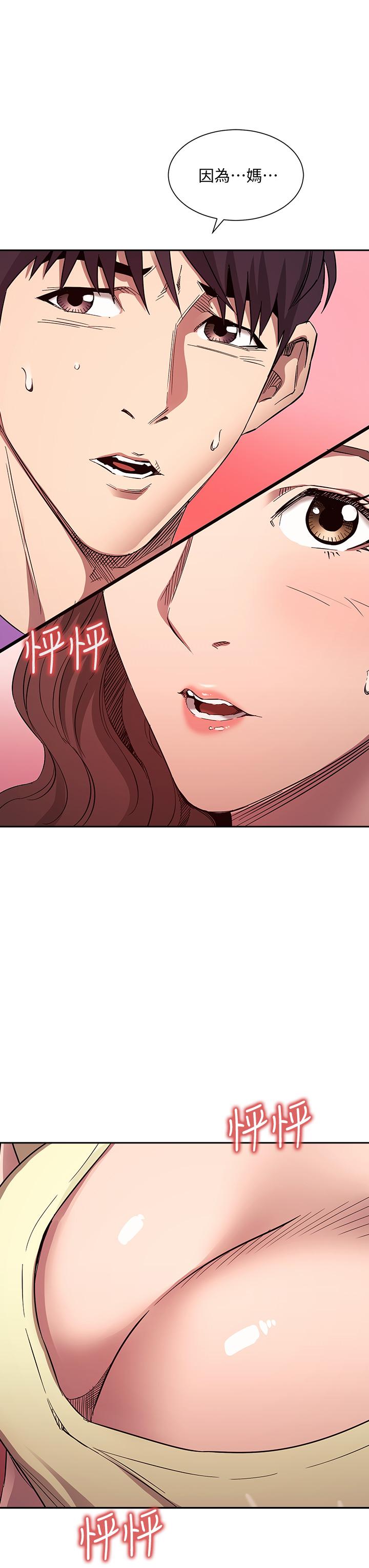 第81話-若佳，我愛你 - 第35.jpg页