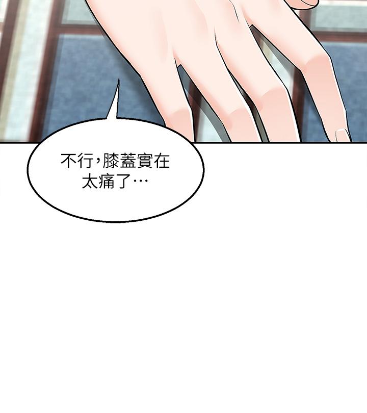 第20話-遊走在巨乳之間的老二 - 第7.jpg页