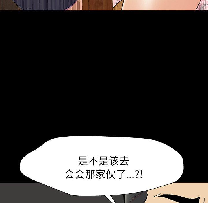 第145话 - 第33.jpg页