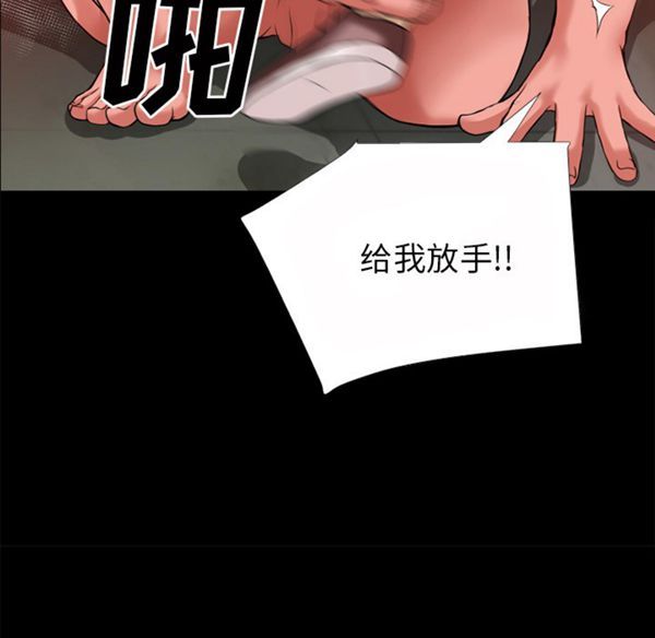 第 40 话 - 第83.jpg页
