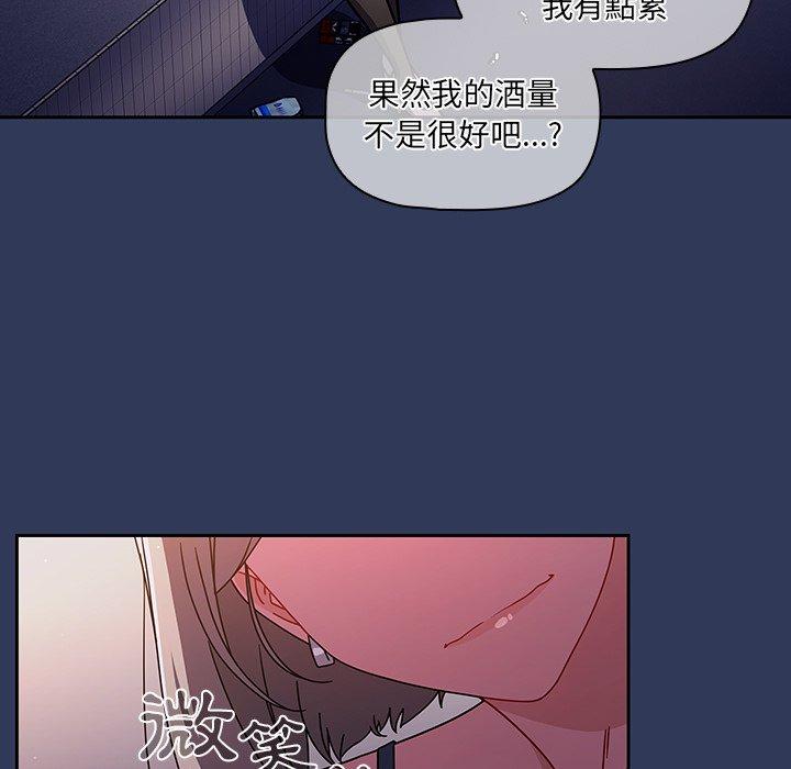 第15话 - 第161.jpg页