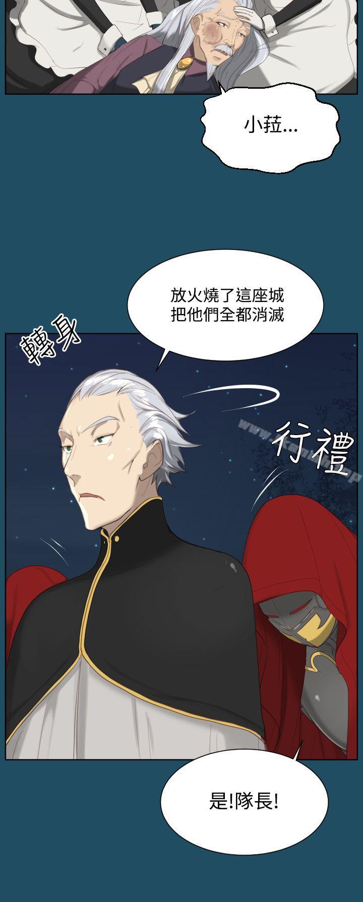 第19话 - 第14.jpg页