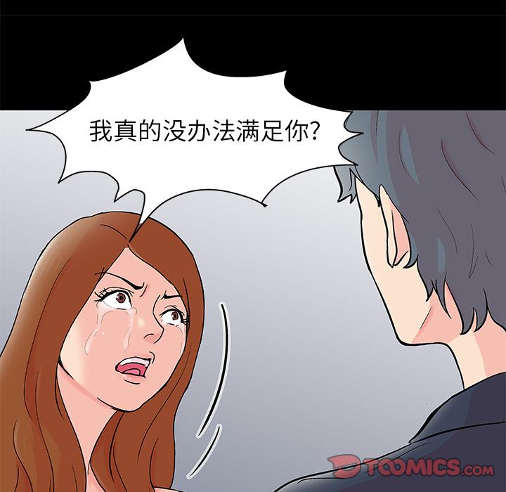 第88话 - 第22.jpg页