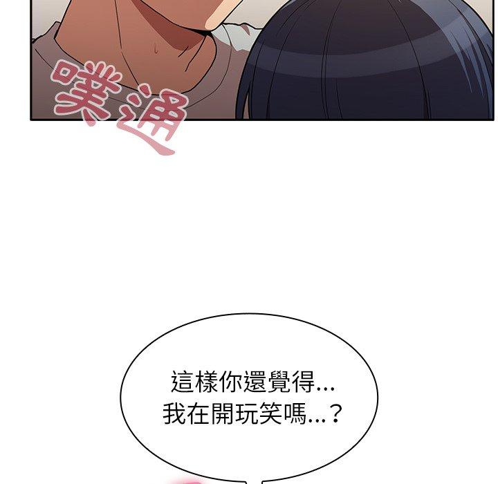 第43话 - 第55.jpg页