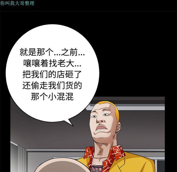 第 24 话 - 第58.jpg页