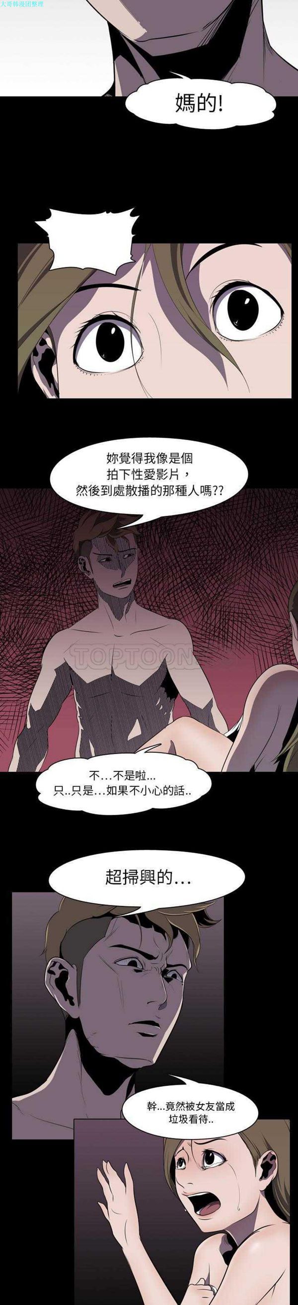 第 4 话 - 第5.jpg页