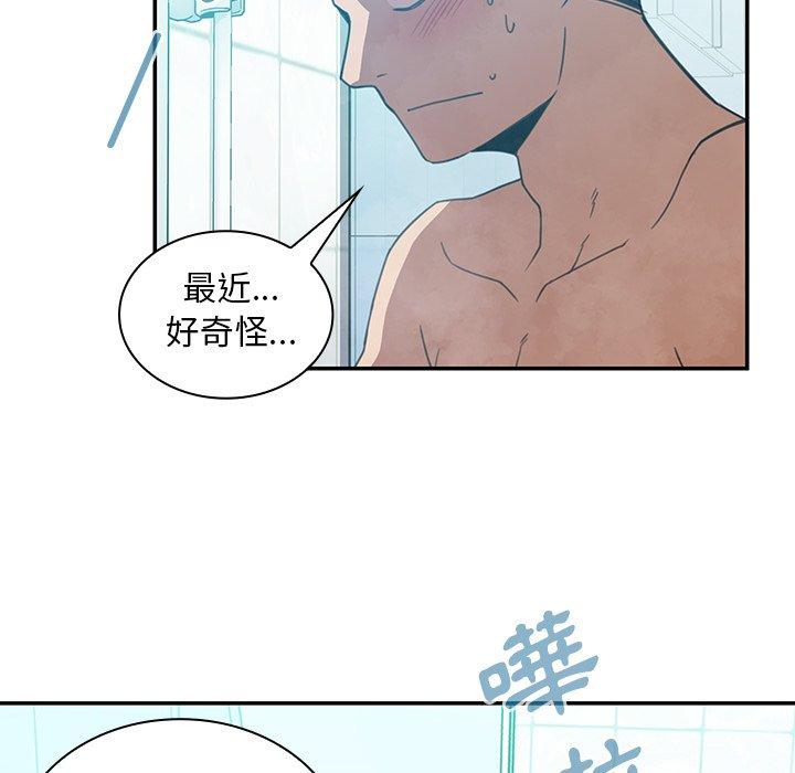 第20话 - 第46.jpg页