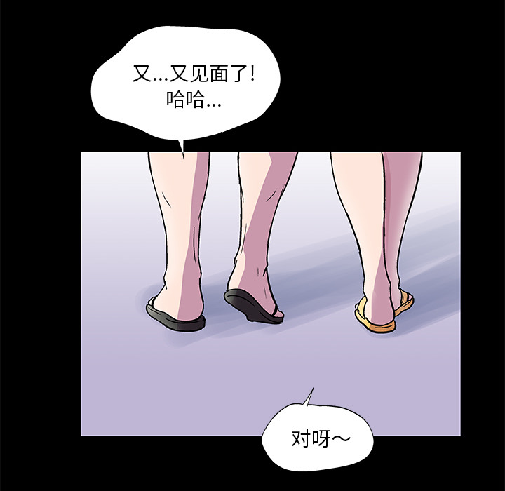 第45话 - 第18.jpg页