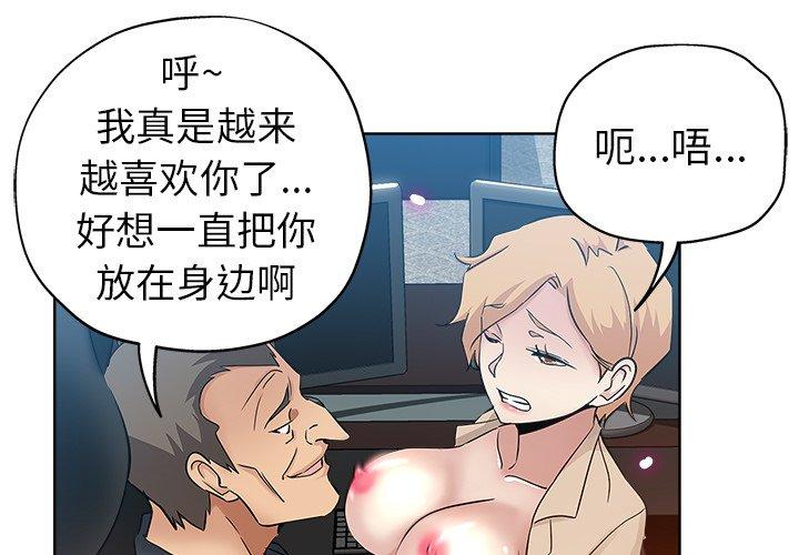 第 17 话 - 第1.jpg页