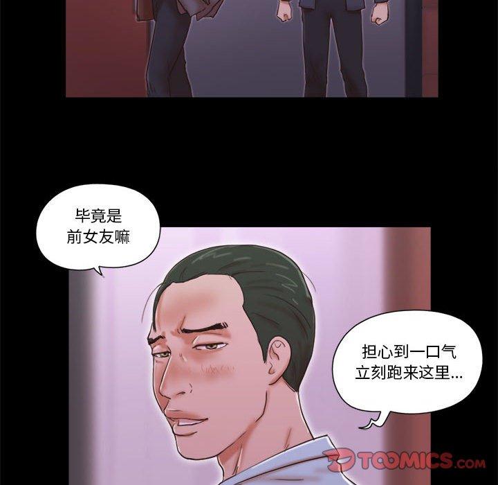 第6话 - 第42.jpg页